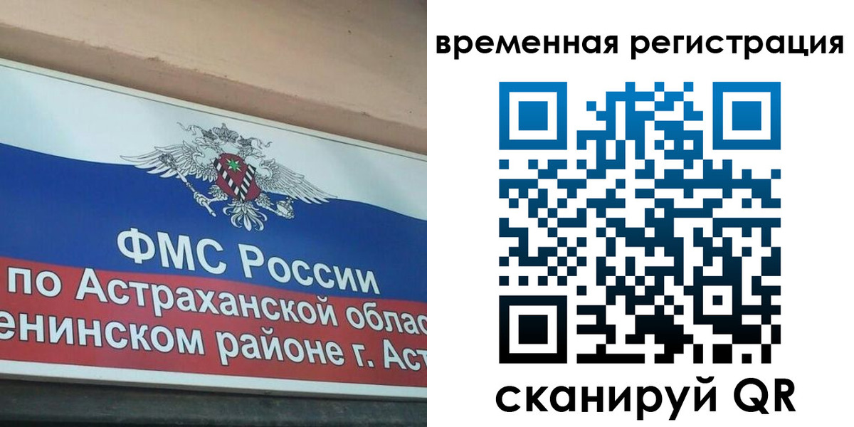 прописка для кредита в Белоозёрском