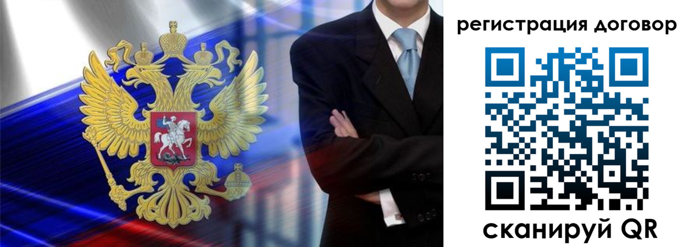 временная регистрация надежно в Белоозёрском